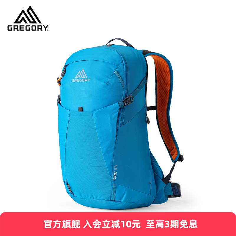 GREGORY格里高利KIRO户外登山包