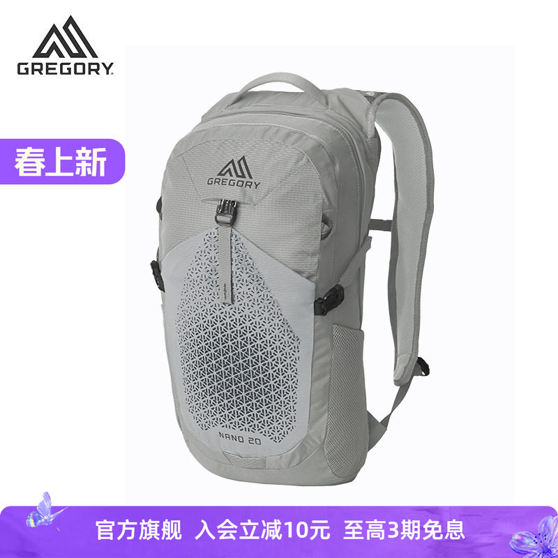 Gregory格里高利NANO蜂鸟20L户外徒步登山包轻便旅行运动双肩背包