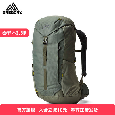 GREGORYZULULT轻量化登山包
