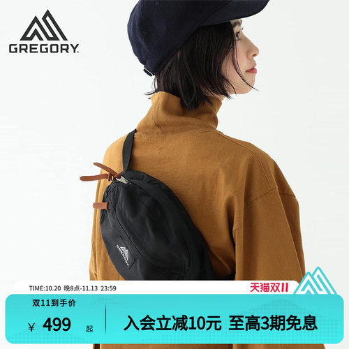 gregory斜挎包潮流腰包胸包
