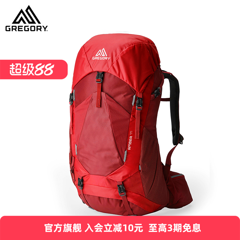 GREGORY格里高利AMBER琥珀登山包