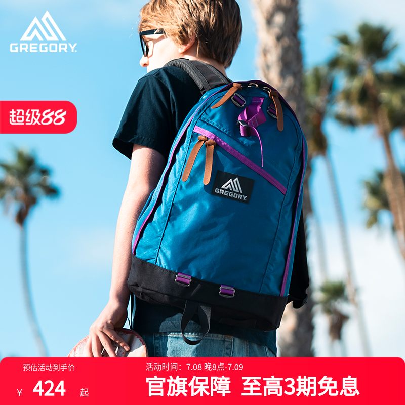 GREGORY格里高利蓝紫色系列