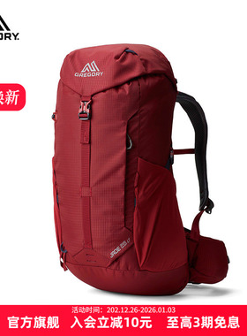 GREGORY格里高利JADE LT探秘轻量化徒步登山包透气舒适双肩包女款