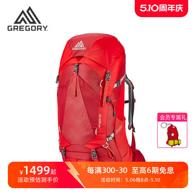 GREGORY双肩背包户外大容量