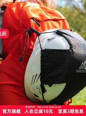 GREGORY格里高利Packable Helmet Holder可折叠骑行头盔包网兜