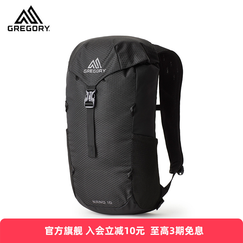 GREGORY格里高利轻便登山包1416