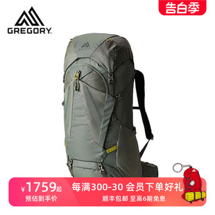 透气户外登山背包徒步双肩包男 Gregory格里高利ZULU探迹 专业重装