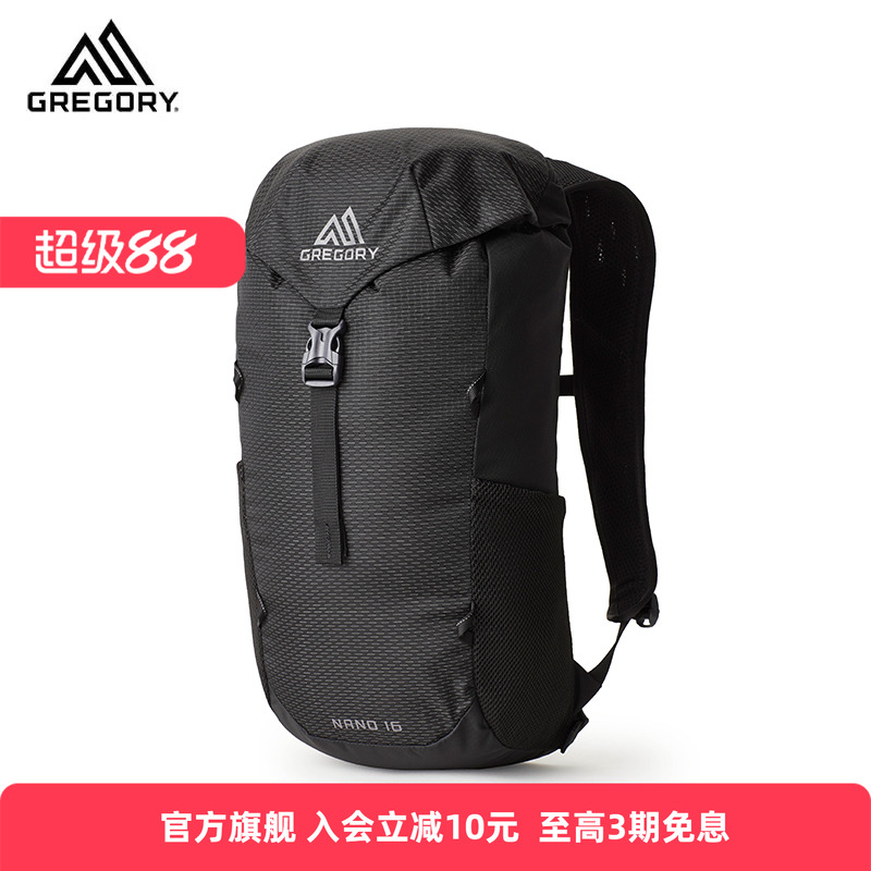 GREGORY格里高利轻便登山包1416