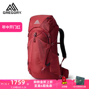 女士户外大容量透气徒步登山背包新款 JADE探秘 Gregory格里高利