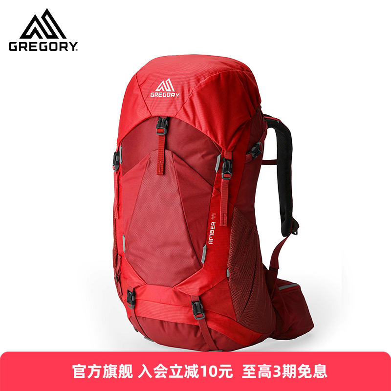 GREGORY格里高利AMBER琥珀登山包