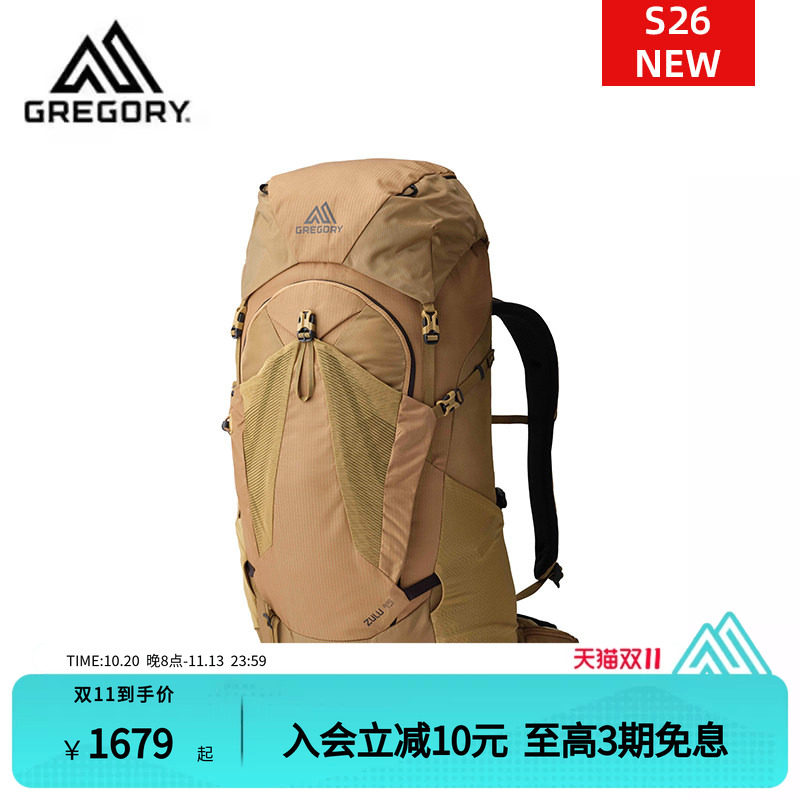 Gregory格里高利ZULU探迹 专业重装透气户外登山背包徒步