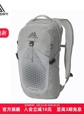 Gregory格里高利NANO蜂鸟20L户外徒步登山包轻便旅行运动双肩背包