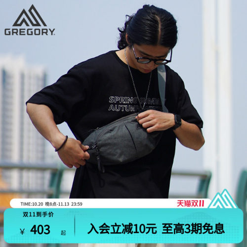 GREGORY格里高利运动腰包