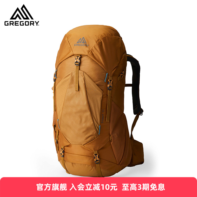 GREGORY格里高利STOUT金石登山包