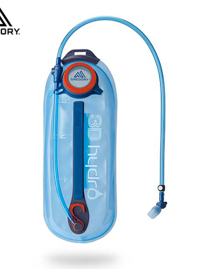 Gregory格里高利2L3L户外徒步便携水袋登山背包专用水袋3D Hydro