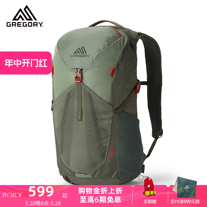 Gregory格里高利NANO蜂鸟20L30L多功能户外双肩包旅行登山包背包 运动包/户外包/配件 双肩背包 原图主图