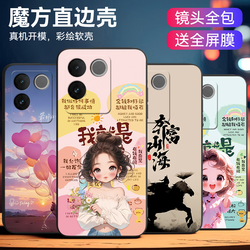 适用于vivos17e唯美樱花梦手机壳