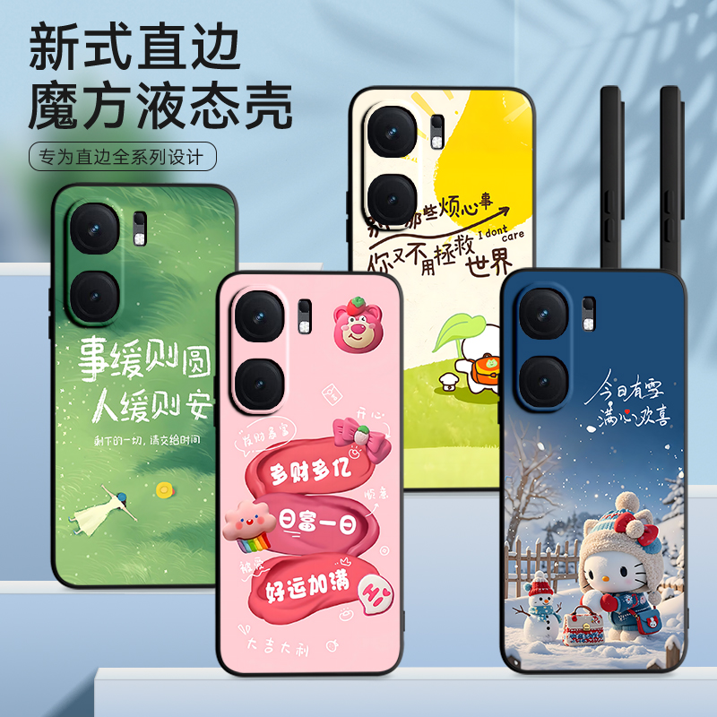 新款软壳 抗震防摔 精美潮壳