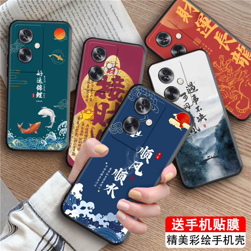 皑晨适用于oppoa2 5g新款手机壳pjb110超好看opooa2中国风0poa2 5g复古保护套。欧珀a2好寓意pjb110好运锦鲤
