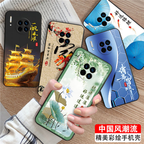 软硅胶防摔适用华为mate30手机壳