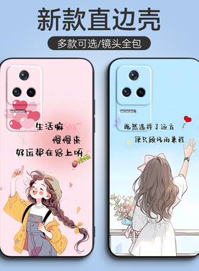 luckrider适用于红米K40s手机壳xiaomiK40s可爱redmiK40s小清新22021211rc男22021211RC女hongmiK40s卡通miui