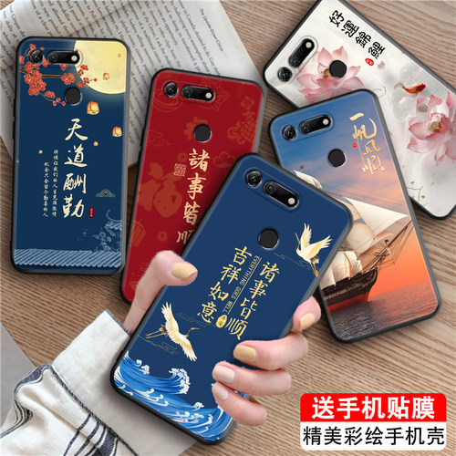 皑晨适用于荣耀v20中老年用pct-al10新款手机壳honorv20全包防摔pct-tl10潮流时尚6.4寸软硅胶保护套pct-al00