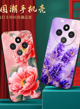 皑晨适用于红米14c手机壳Miui14c保护套软Rdemi 14c女款HongmiL4c防摔Hm14c花朵外壳redmi文艺气质hongmi浪漫