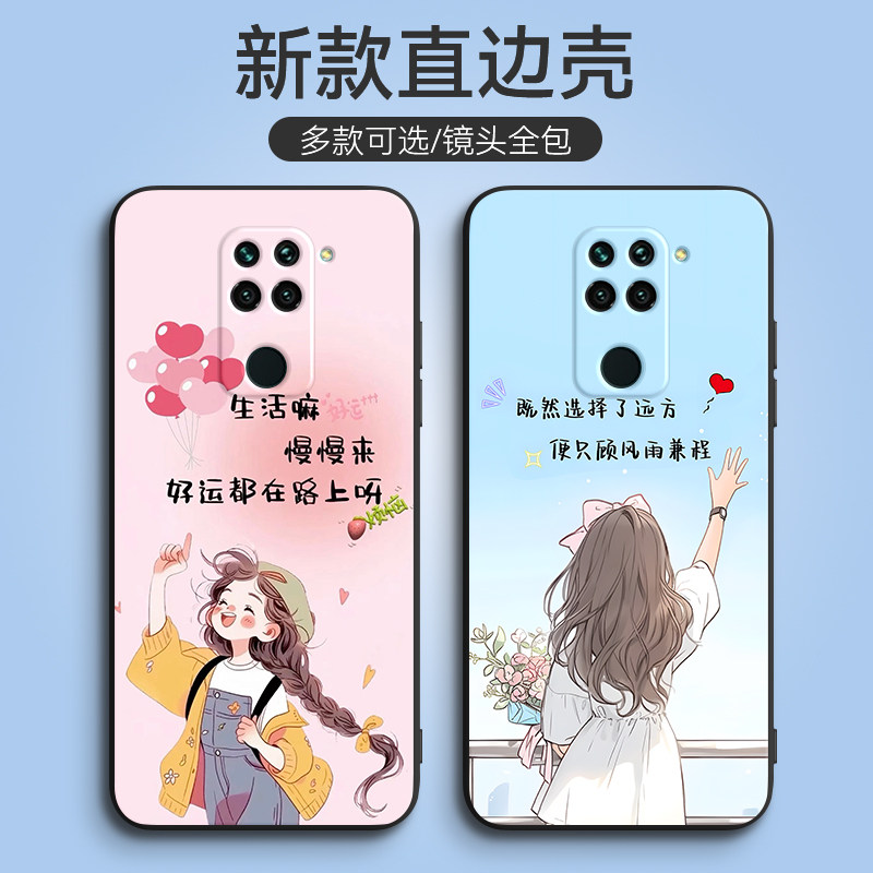 新款软壳 抗震防摔 精美潮壳