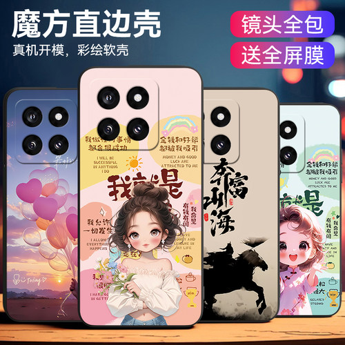 适用于小米14轻薄便捷耐脏手机壳