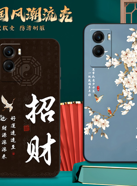 luckrider适用于vivoy72t国潮热卖款y55s时尚新款手机壳v2164a网红爆款。维沃y72t硅胶防摔保护套v1voy72t耐