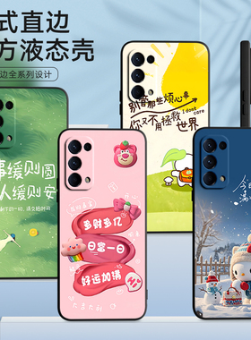 luckrider适用于OPPOReno5pro手机壳Ren05pr0网红pdst00文字0PP0Ren05pr0创意oop r5pro男opreno5pro学生pdsm