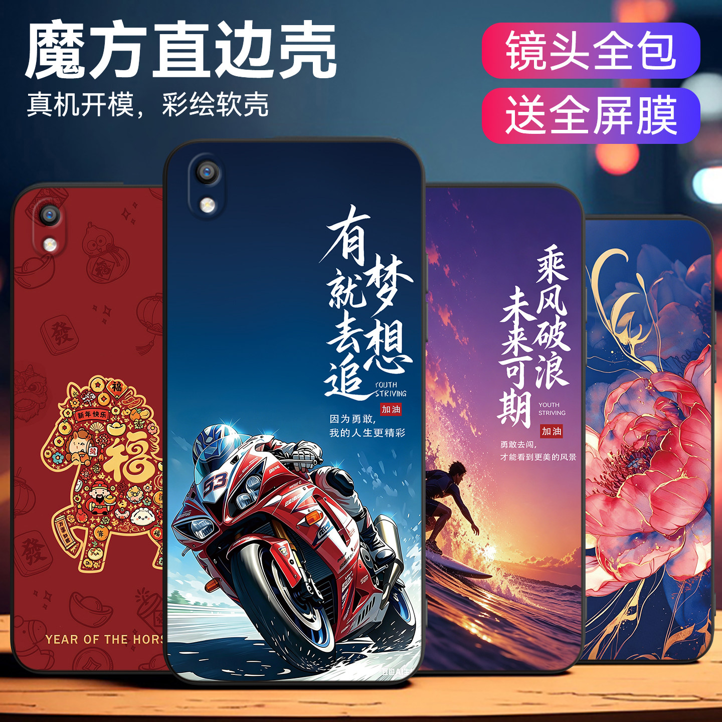 皑晨适用OPPOR9手机壳。opopR9t机车oppor9km软胶r9t防摔r9tm清爽opoor简约r9km保护外套0ppor9耐用R9TM极简