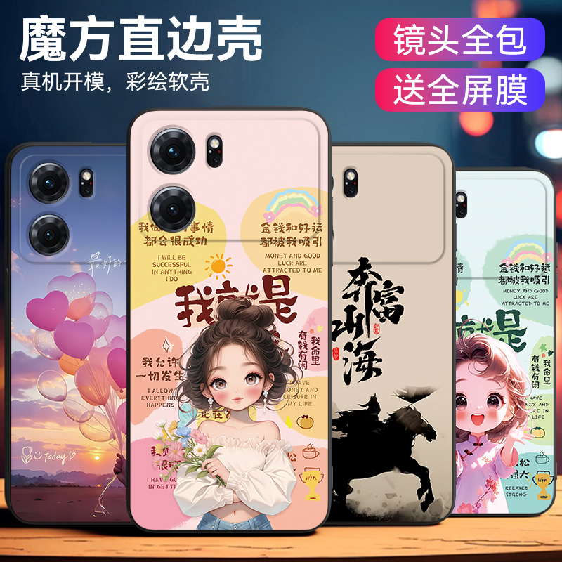 适用于oppok10开心炫彩手机软套