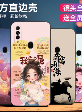 皑晨适用于oppoa8手机壳pdbm00保护套opp0ao8个性opaopa8软外壳pdbmoo简约pdbt00浪漫爱心PDBM00直边后壳