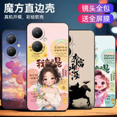 皑晨适用于vivoy35 维沃y55t保护套vivo硅胶v2279a彩绘软套 好看外壳 手机壳y35十防摔vivi男女款 vⅰvo丫35m