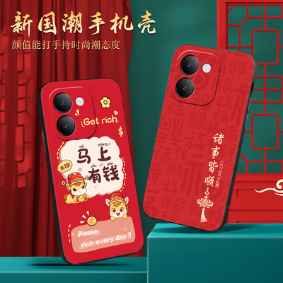 适用vivoiqooz11s网红爆款手机壳