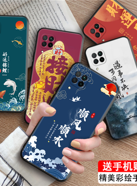 皑晨适用于华为nova6se新款彩绘jny-al10软胶手机壳p40青春版 4g保护套nova7i新中式nove6se小众ins超好看n0v