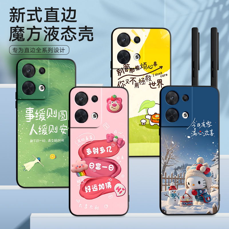 新款软壳 抗震防摔 精美潮壳