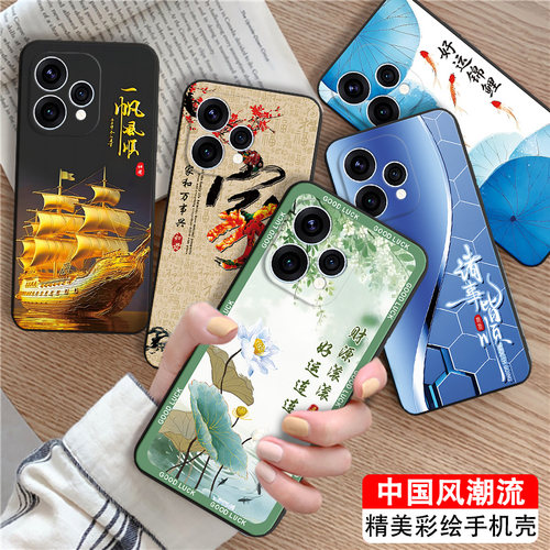 国潮创意适用opporeno15c手机壳
