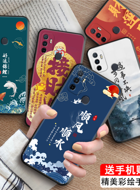 皑晨适用于oppoa11s手机壳。欧珀a32网红新款外壳pdvm00软硅胶防摔保护套oopa11s中老人用a11s复古国潮风oopp