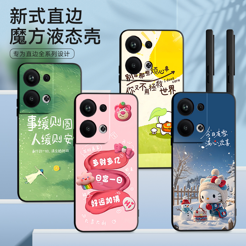 新款软壳 抗震防摔 精美潮壳