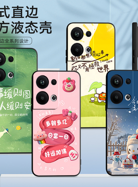 luckrider适用于opporeno9pro+手机壳reno9por+动漫pgw110小众Ren09pro+软硅胶PGW110网红Ren09+情侣Renon9Pr