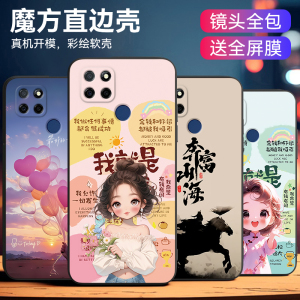 皑晨适用于realmeq2i手机壳realmev3直边rmx2200防摔realme真我v3软外壳。真我Q2i网红保护套rmx2201男女后壳