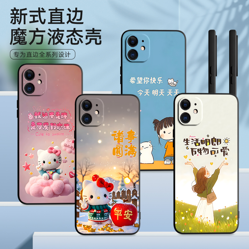 皑晨适用于iphone11手机壳6.1寸简约i11软硅胶iPnone11卡通a2223网红萍果11外壳 A2223防摔iphne11趣味苹果ll