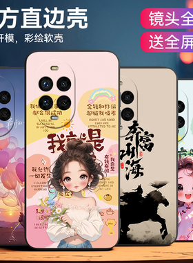 皑晨适用于华为nova13pro手机壳mis-al00艺术素描6.76寸保护套。化为nova13pro简单实用huawei新款防摔软硅胶