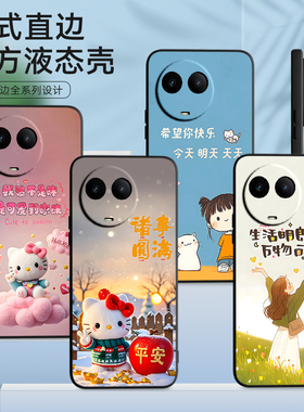 皑晨适用于realmev50手机壳真我v50s软硅胶RalmeV50s趣味rmx3781彩绘RMX3783简约rmx3783网红真我v50时尚RMX3