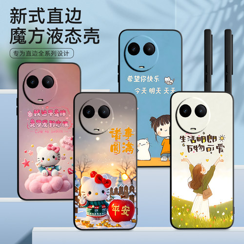 皑晨适用于realmev50手机壳真我v50s软硅胶RalmeV50s趣味rmx3781彩绘RMX3783简约rmx3783网红真我v50时尚RMX3
