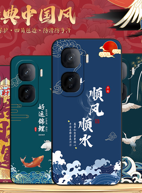 皑晨适用于vivoiqooneo10pro手机外套v2426a保护硅胶壳iqo0neo10por新中式复古vIvo时尚潮流ipooneo10pr0新潮