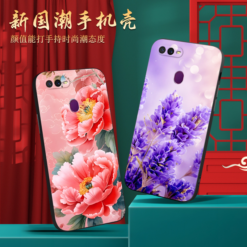皑晨适用于oppoa7手机壳pbft00保护套oopoA7国韵牡丹oppp春pbfm00软胶0ppoA7防摔0PP0a7外壳opopa潮牌pbftoo