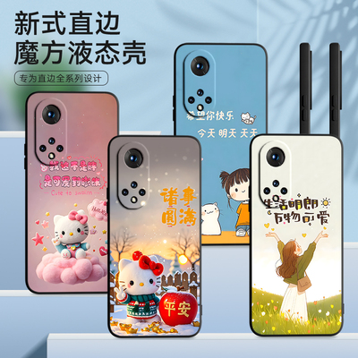 皑晨适用于华为nova9pro手机壳rte-al00男nv9pro软硅胶RTE-AL00趣味RNA-AN00创意huawei动漫荣耀50pro简约rna